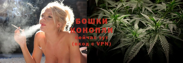 мяу мяу кристалл Наволоки