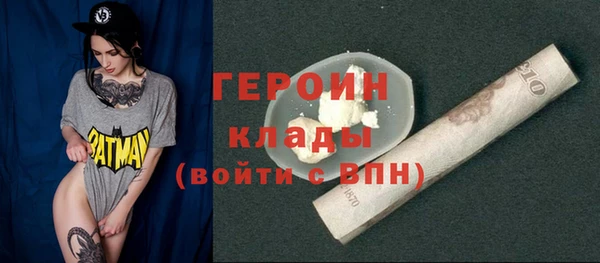 марки nbome Нефтегорск