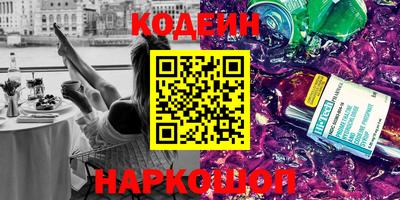 спиды Балашиха