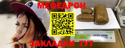 спиды Балашиха