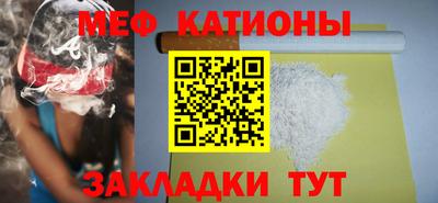 спиды Балашиха