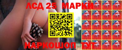 кокаин VHQ Апшеронск