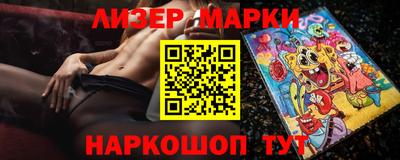 меф Балаково