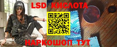 кокаин VHQ Апшеронск