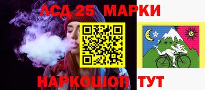 меф Балаково