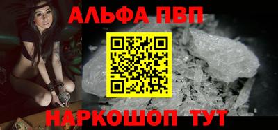 кокаин VHQ Апшеронск