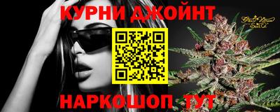 спиды Балашиха