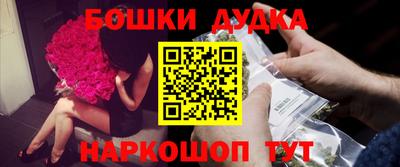 спиды Балашиха