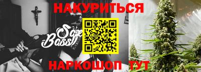 меф Балаково