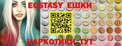спиды Балахна