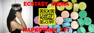 спиды Балашиха