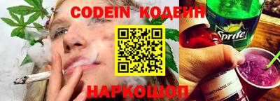 спиды Балахна