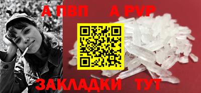 кокаин VHQ Апшеронск