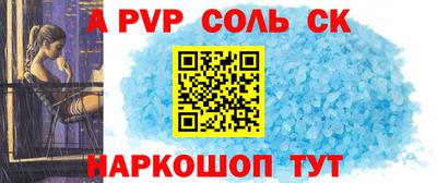 спиды Балашиха