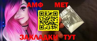спиды Балашиха