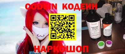 кокаин VHQ Апшеронск