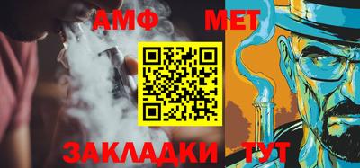 спиды Балашиха
