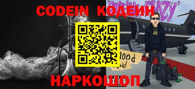спиды Балашиха