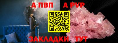спиды Балашиха