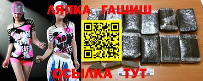 спиды Балашиха