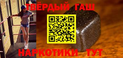 меф Балаково