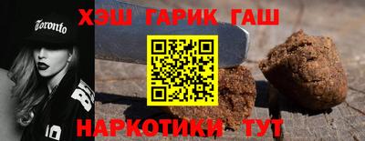 меф Балаково