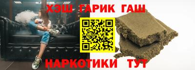 спиды Балашиха