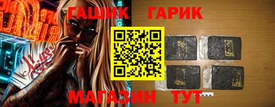 герыч Аргун