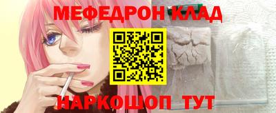 спиды Балашиха