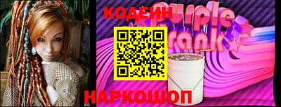 спиды Балашиха