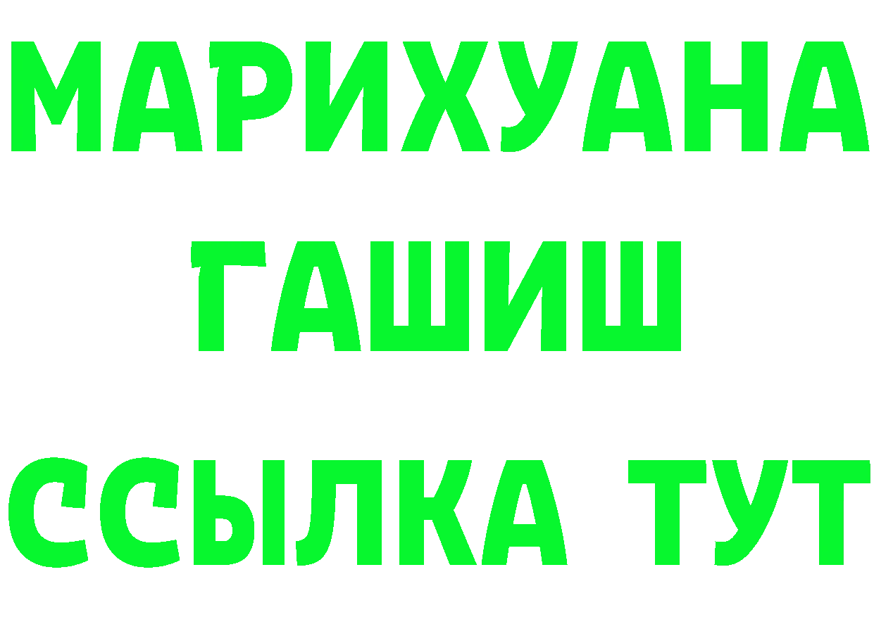 Cannafood марихуана вход сайты даркнета гидра Владимир