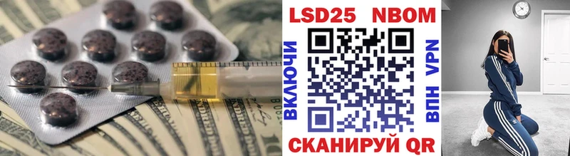 Лсд 25 экстази ecstasy даркнет наркотические препараты Владимир