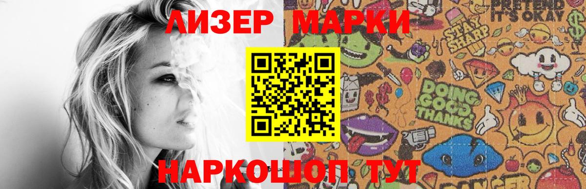 Лсд 25 экстази кислота  LSD-25 экстази  Лсд 25 экстази ecstasy  Владимир 