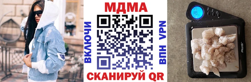 сколько стоит  Владимир  MDMA crystal 