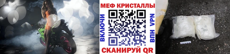 цена мега ССЫЛКА МЯУ-МЯУ мяу мяу Владимир
