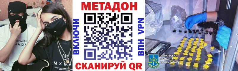 площадка официальный сайт kraken онион Владимир Метадон мёд