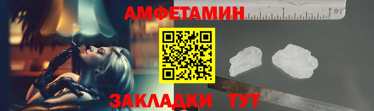 Владимир  Первитин Декстрометамфетамин 99.9%  Вход с VPN 