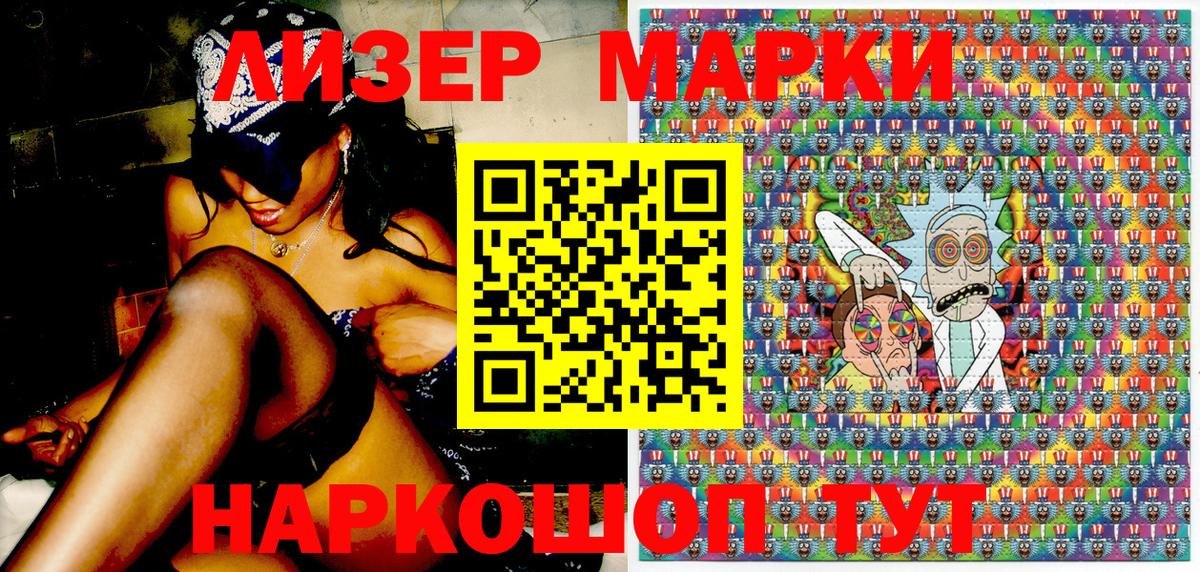 Марки N-bome 1,5мг Владимир