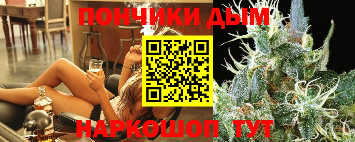 Шишки марихуана Amnesia  Шишки марихуана Bruce Banner  Вход с VPN  Канабис MAZAR  Владимир 